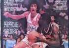 GameNatin.com's Magazine Archive: Sports Weekly, March 19, 1982